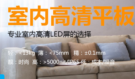 國內(nèi)LED顯示屏如何更好的在國外長存